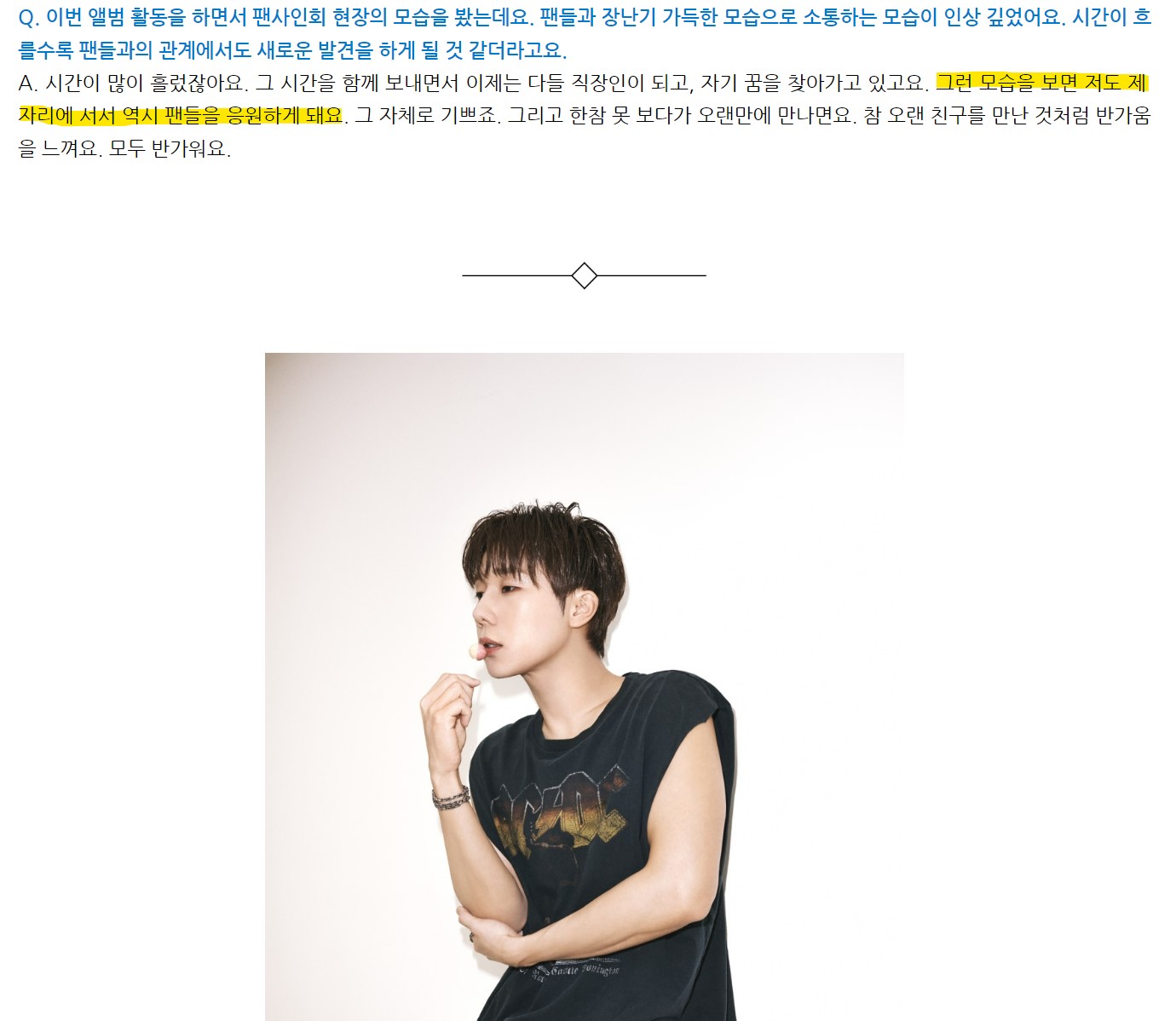 37. 나는 화를 내지 않는 사람이 될 수 있을까?의 썸네일 이미지