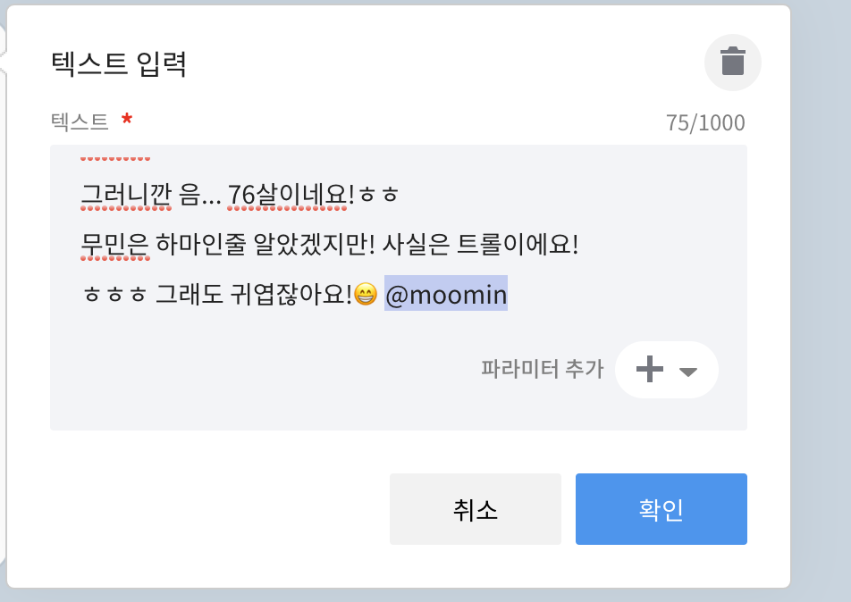첨부 이미지
