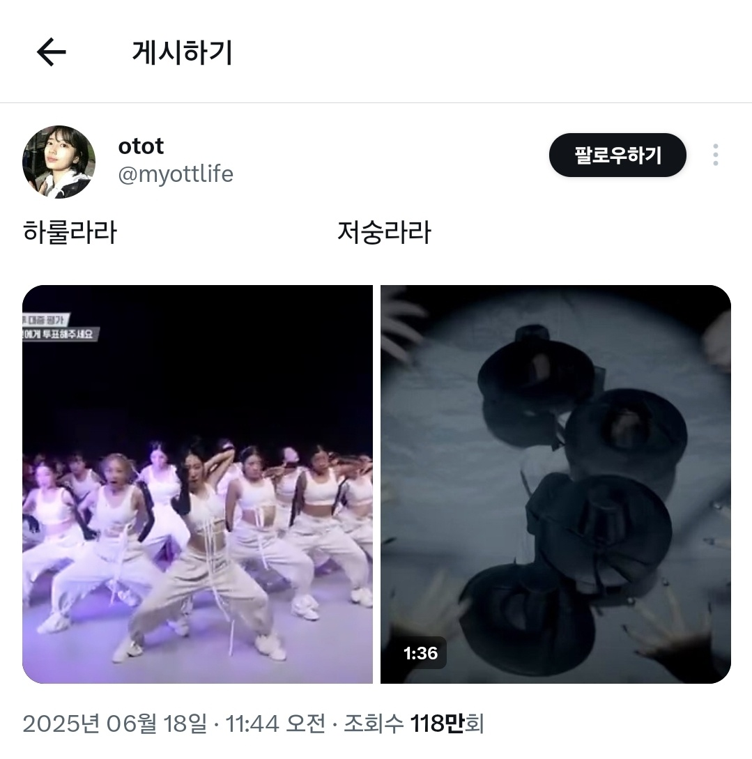 출처: X @myottlife