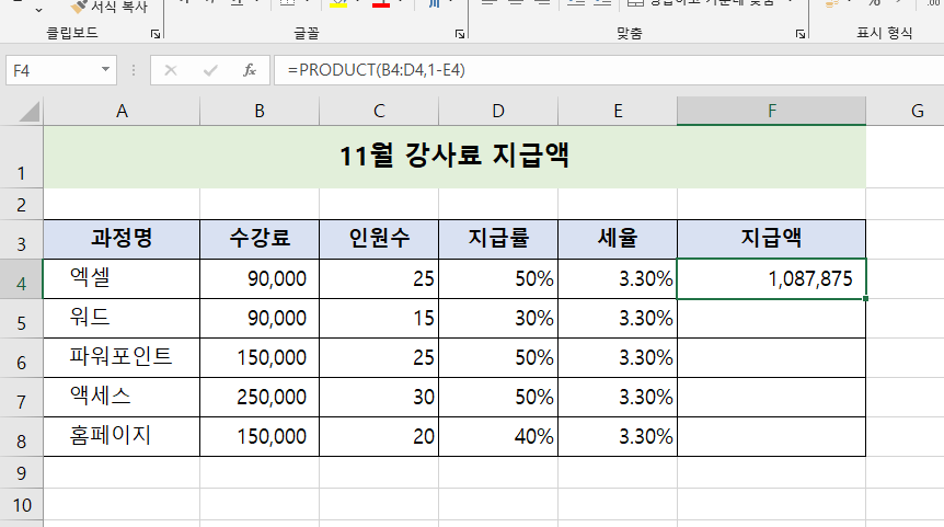 첨부 이미지