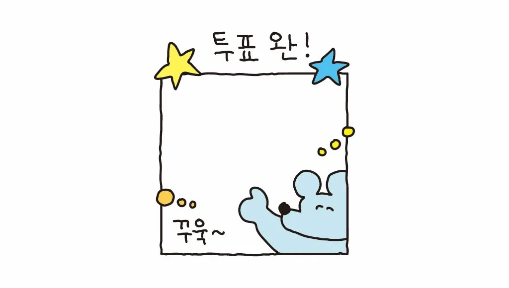 첨부 이미지