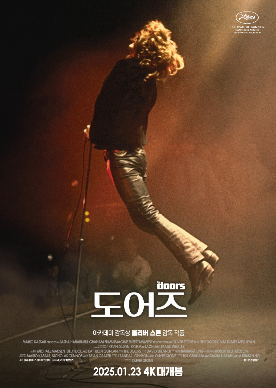Track 1 : 인디음악 30주년 그리고 영화 속 OST의 썸네일 이미지