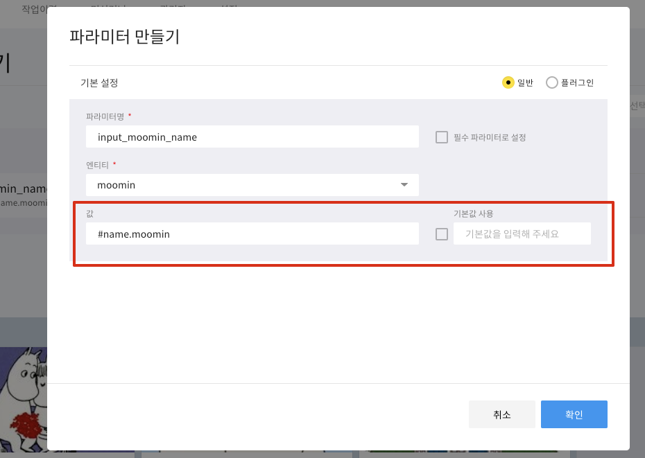 첨부 이미지
