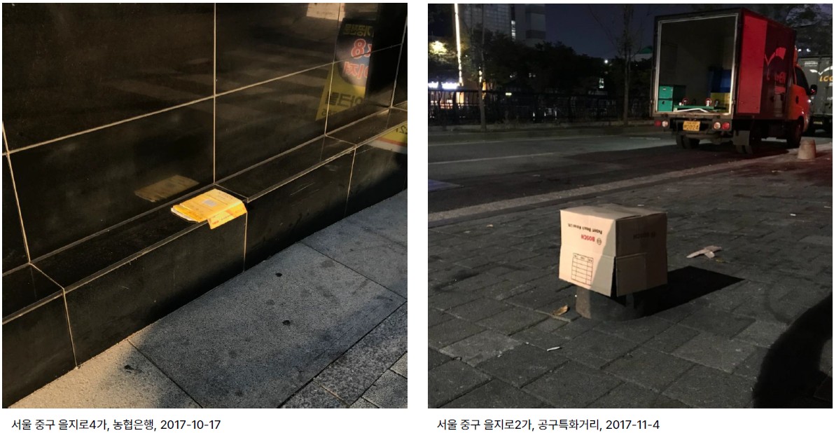 '최소한의 터치'로 의자가 된 도시의 구조물 ⓒ소동호