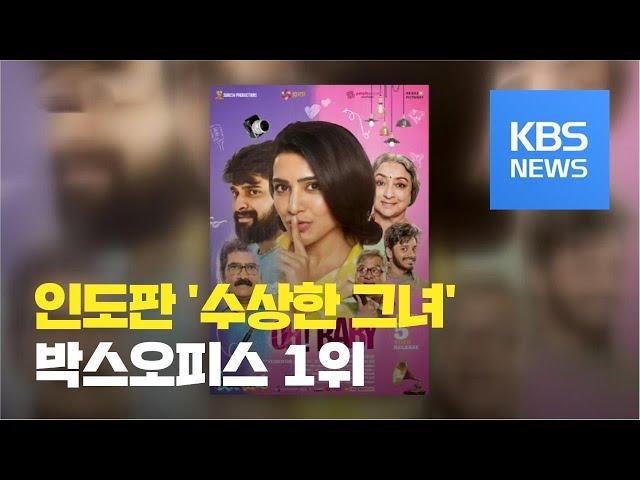 출처: KBS
