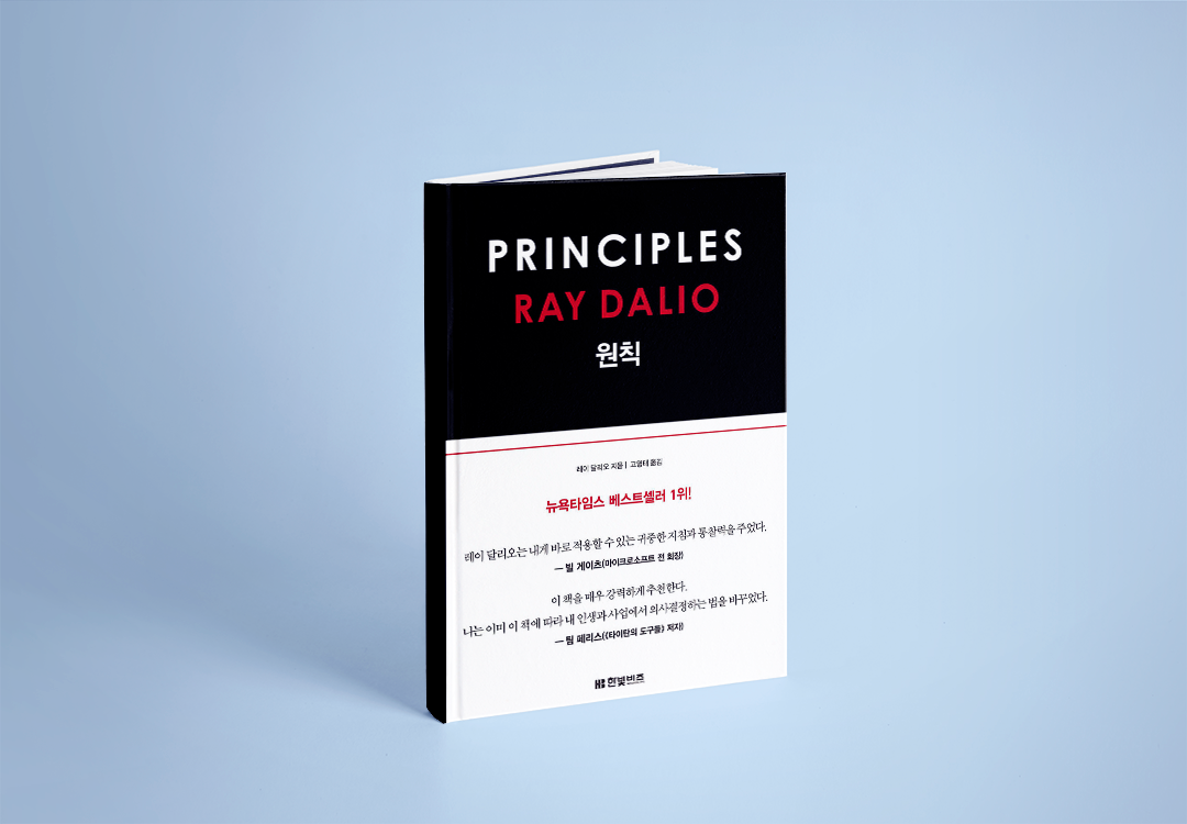 700페이지가 넘는 책이라 좀 놀랬네요