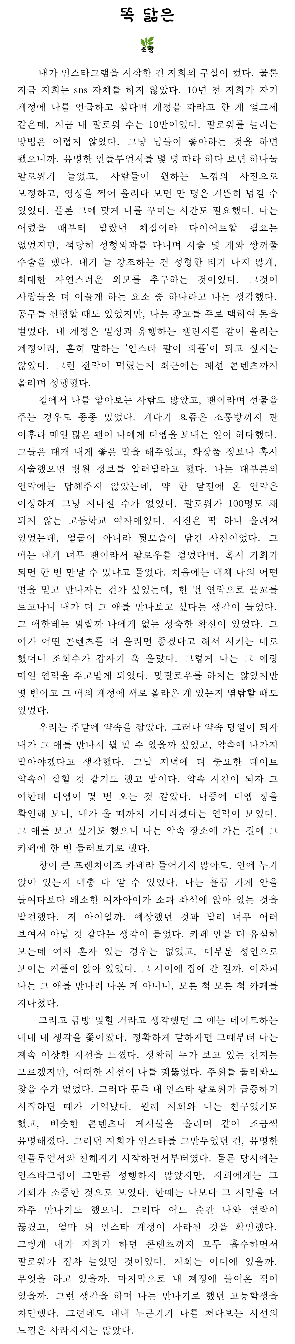 첨부 이미지