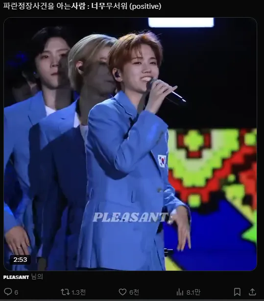 이미지 = X캡처 (https://x.com/ringjaya_/status/1883555474685165671)