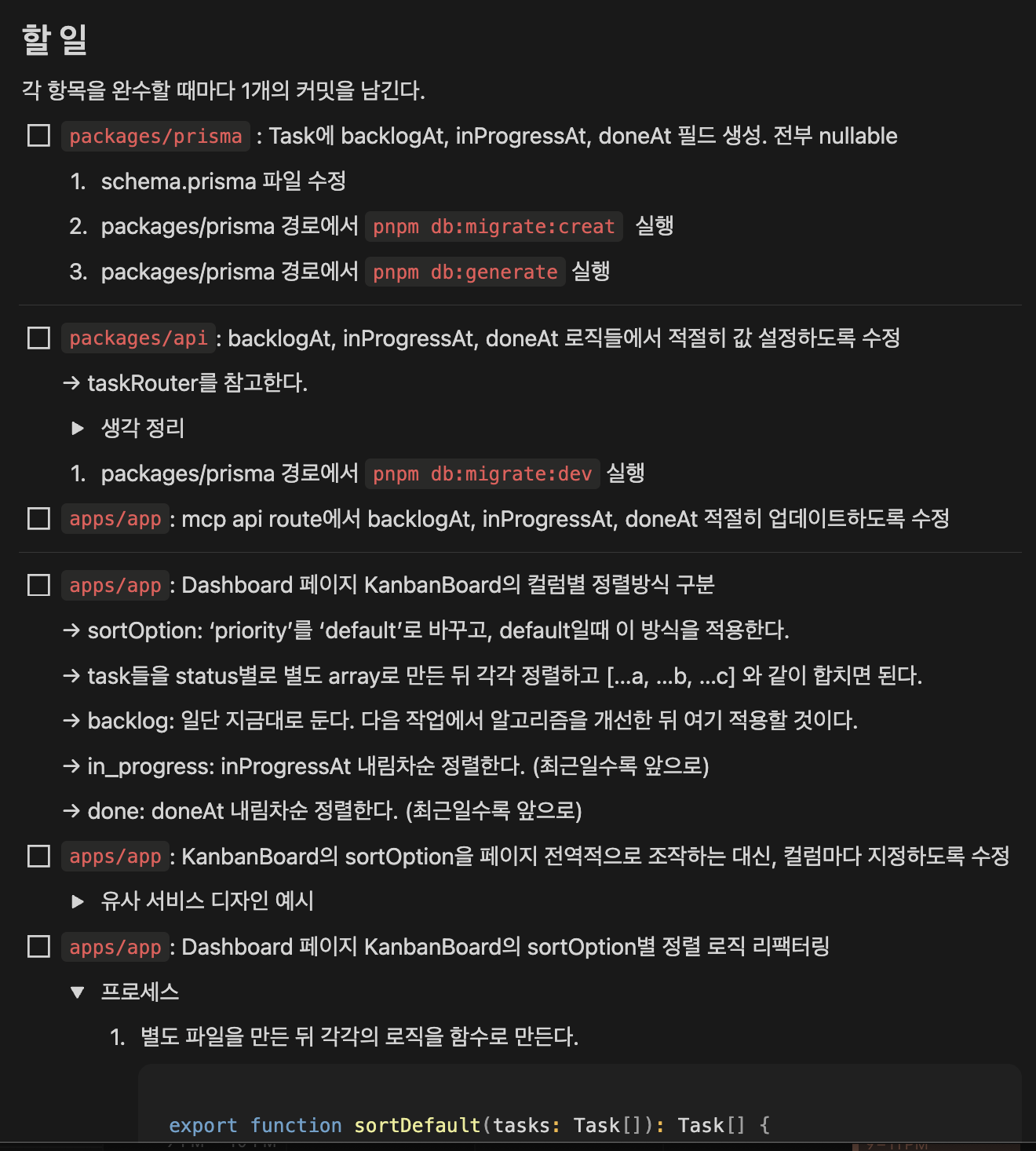 부스터AI 작업 프롬프트 예시