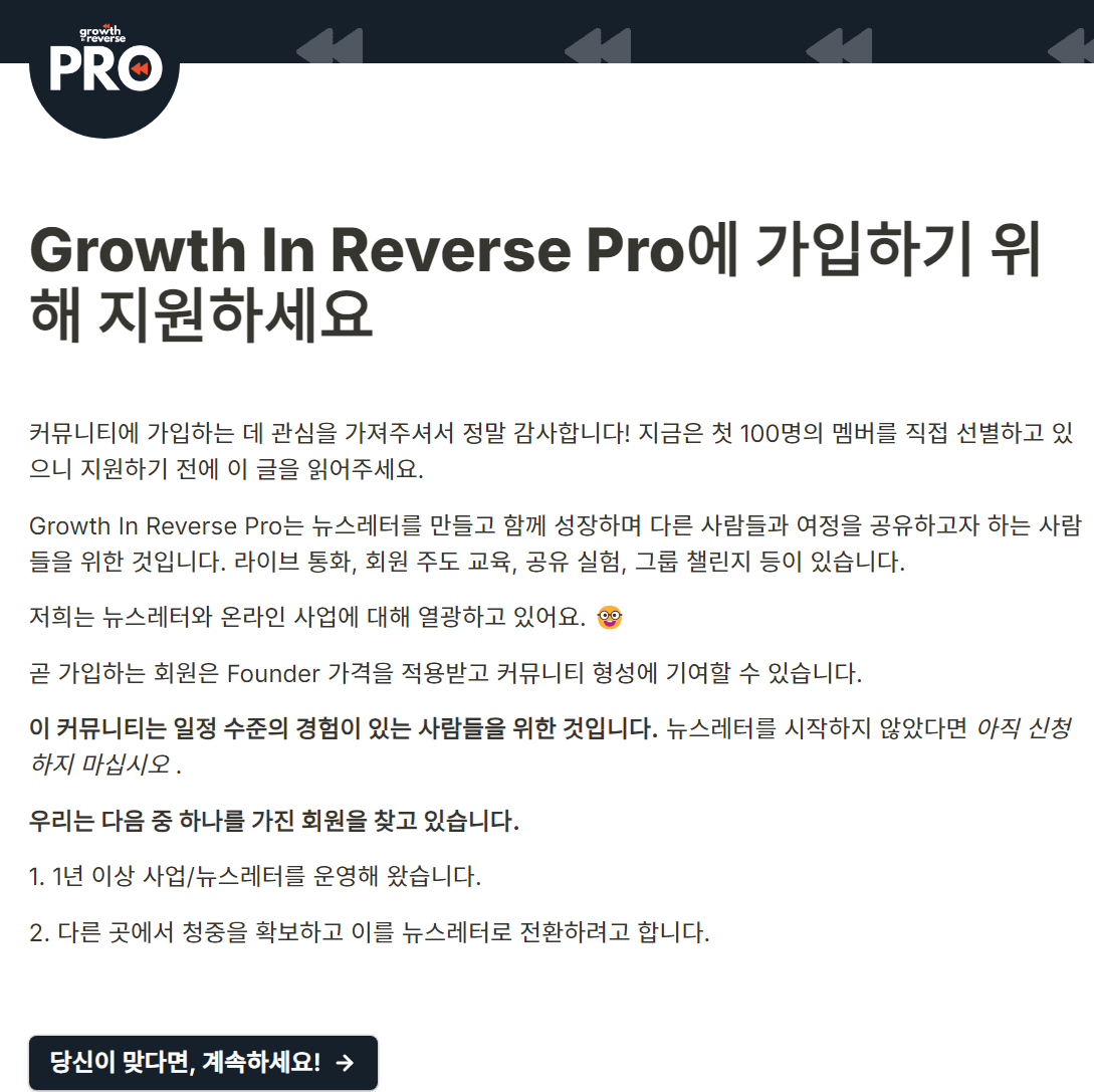 출처 -&nbsp;https://tally.so/r/3lLLMp