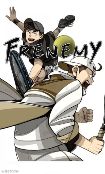 <フレネミー>