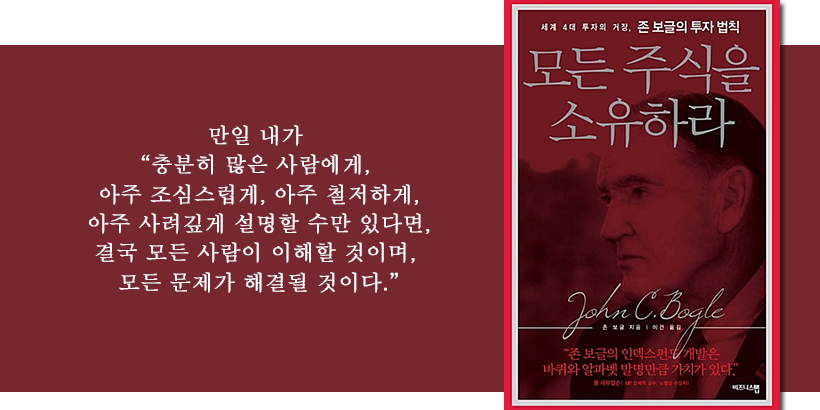 0_적립식 투자, 누구든 경제적 자유로의 썸네일 이미지