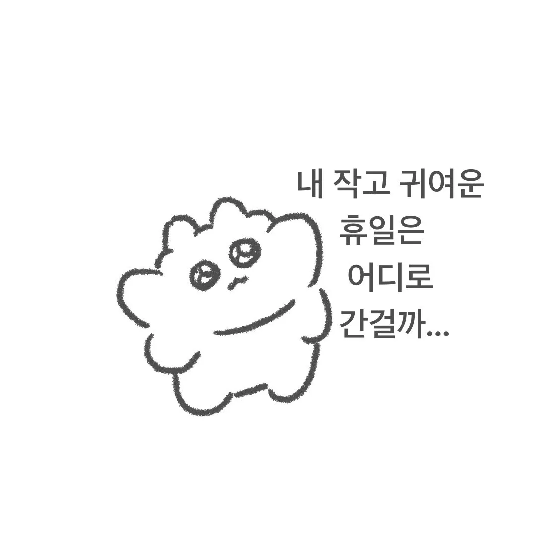 이미지 = X 캡처 (https://x.com/bbo_ddack/status/1432329867865968644)