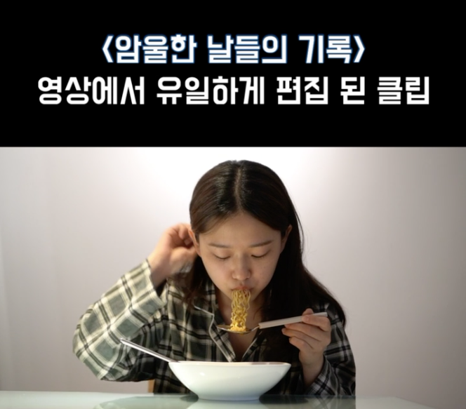 이 라면은 무슨 라면일까?