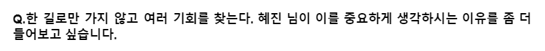 이오플래닛 리얼밸리 컨퍼런스 인터뷰 편집