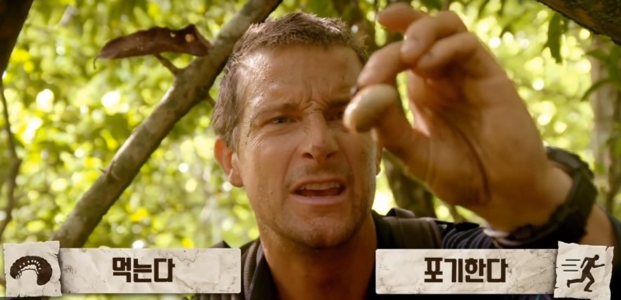 출처: 넷플릭스