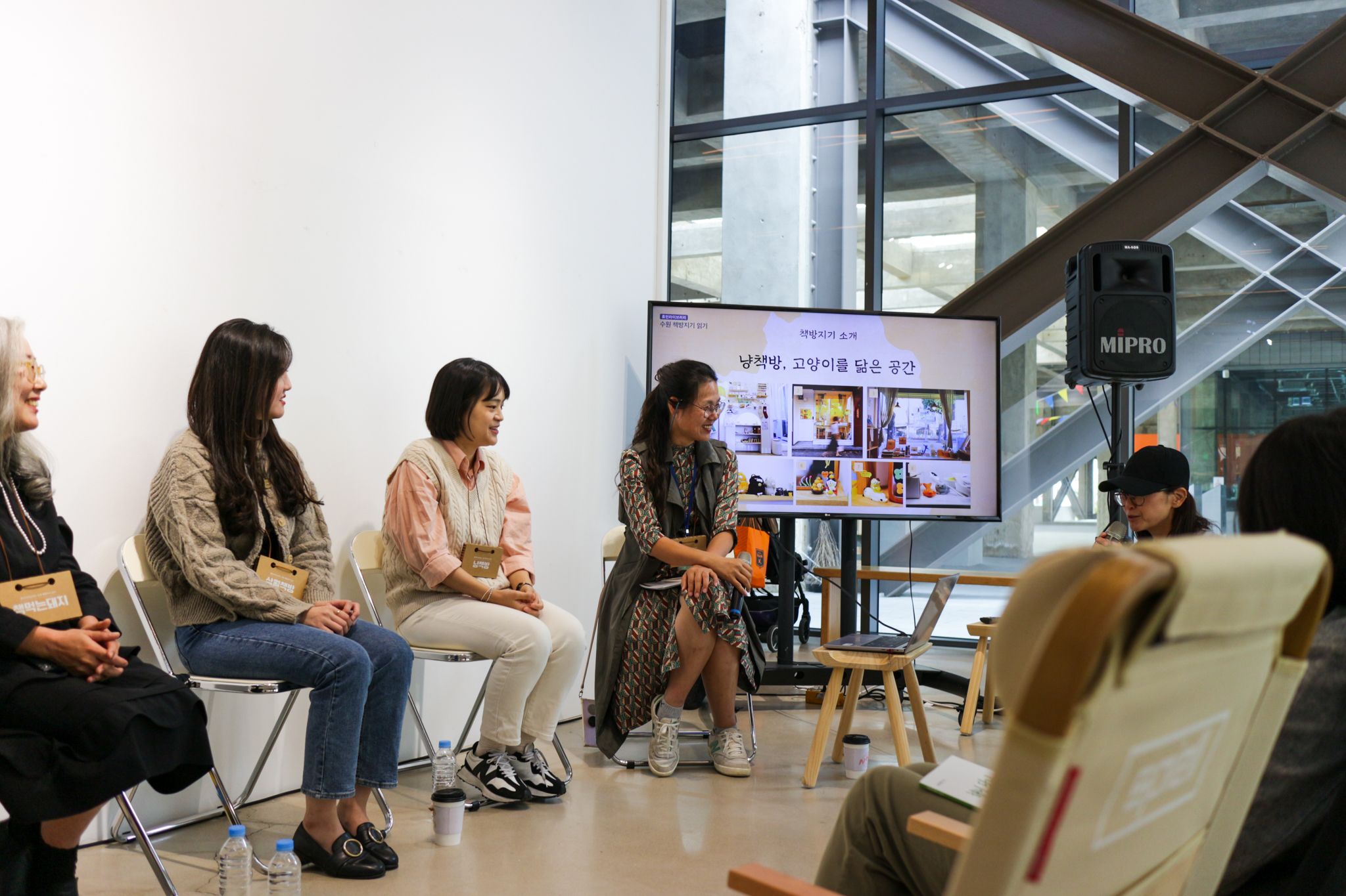 책먹는돼지, 삼월책방(지금은 문을 닫은 책방), 냥책방, 탐조책방