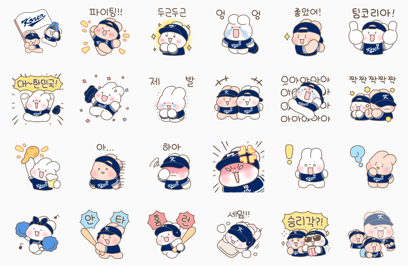 출처 : kakaoemoticon shop 캡처