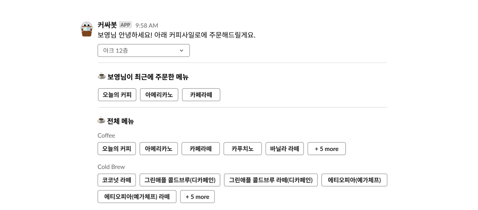 출처: 토스 테크 블로그