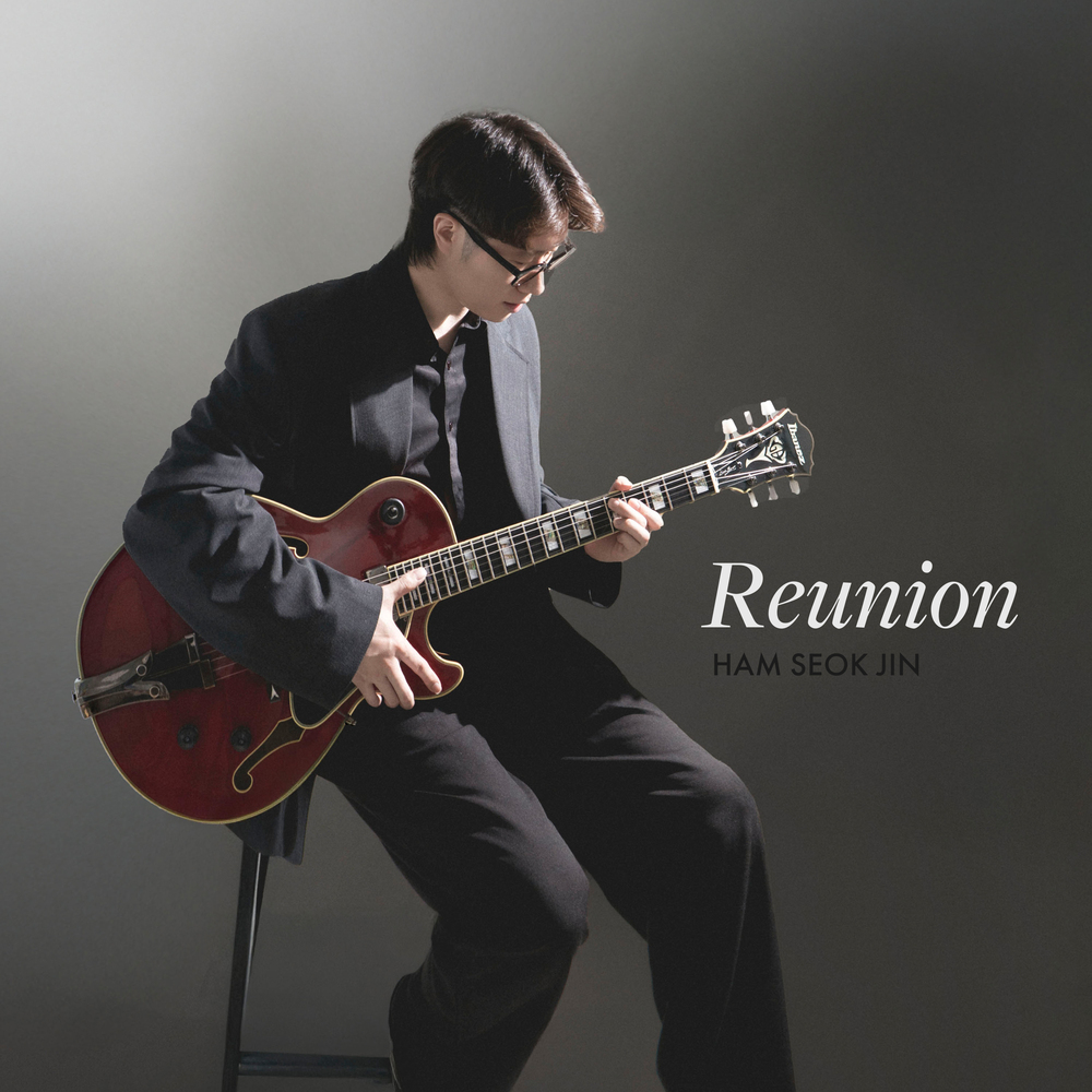 함석진, <Reunion>, 8월 15일 발매