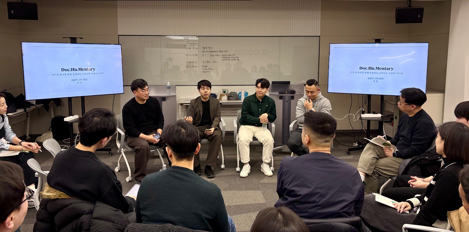 쟁쟁한 스타트업 대표님들과 함께 하는 북 토크!