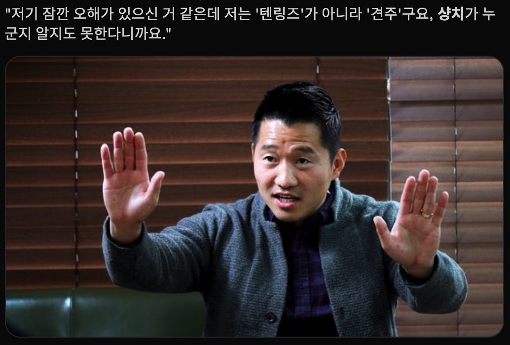 어 죄송해요...! 출처: @LAMBDA_P 트위터