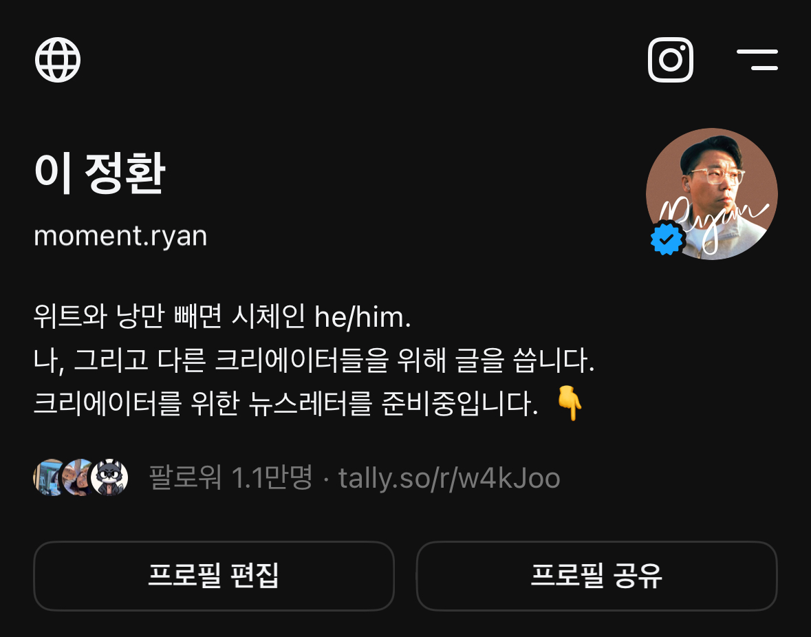 스레드 @moment.ryan 프로필 캡처