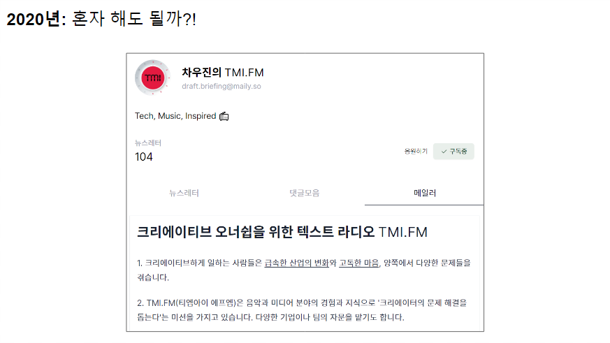 '크리에이티브 오너십'