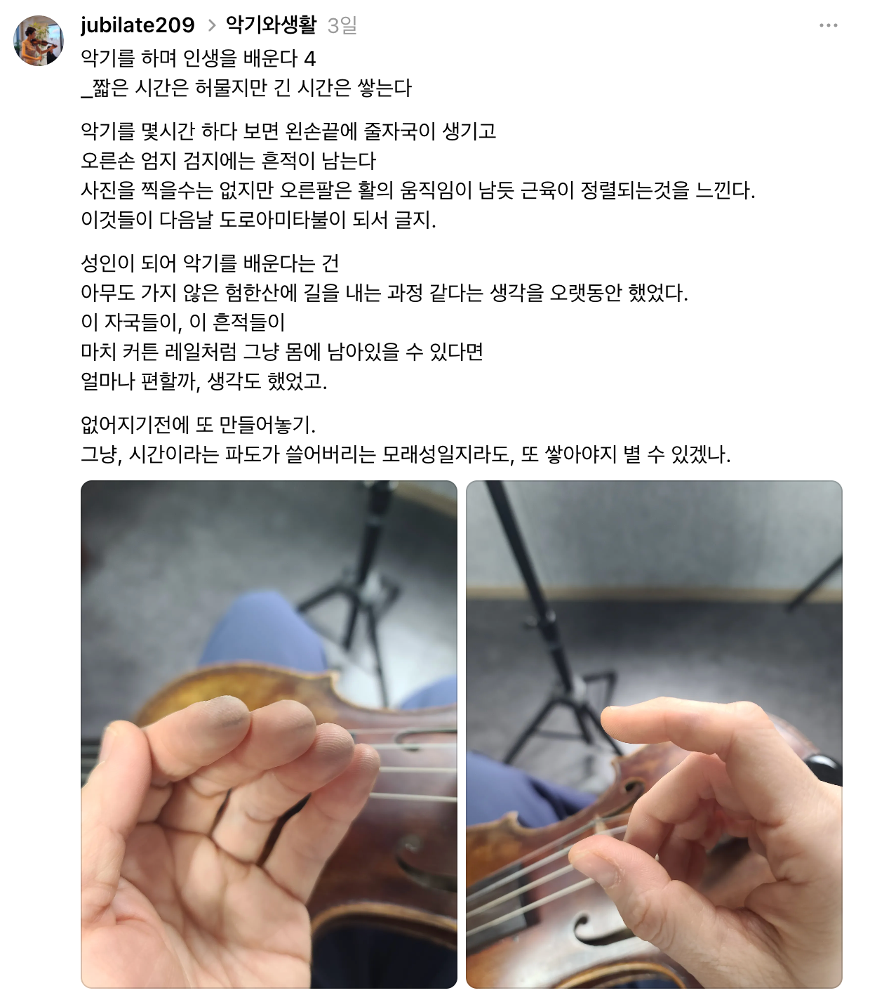 (출처 : jubilate 스레드)