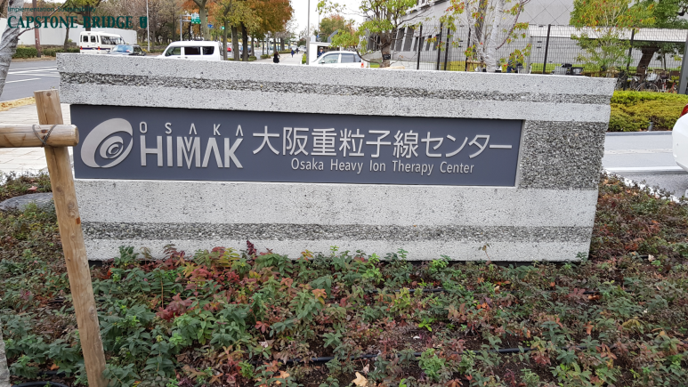 [ 카나가와 및 오사카 중입자치료센터 ]