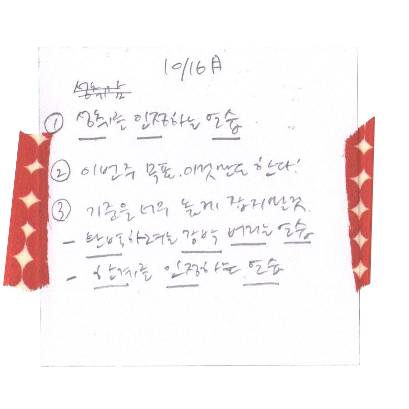 첨부 이미지