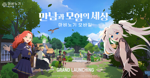 출처: 넥슨(NEXON)