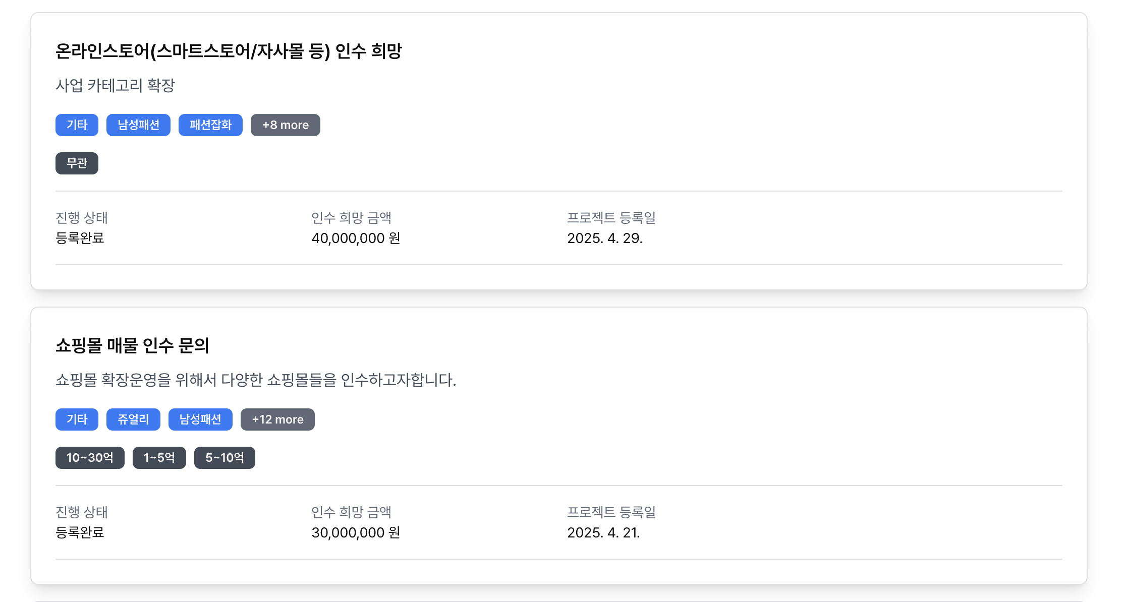 출처: 셀러넷