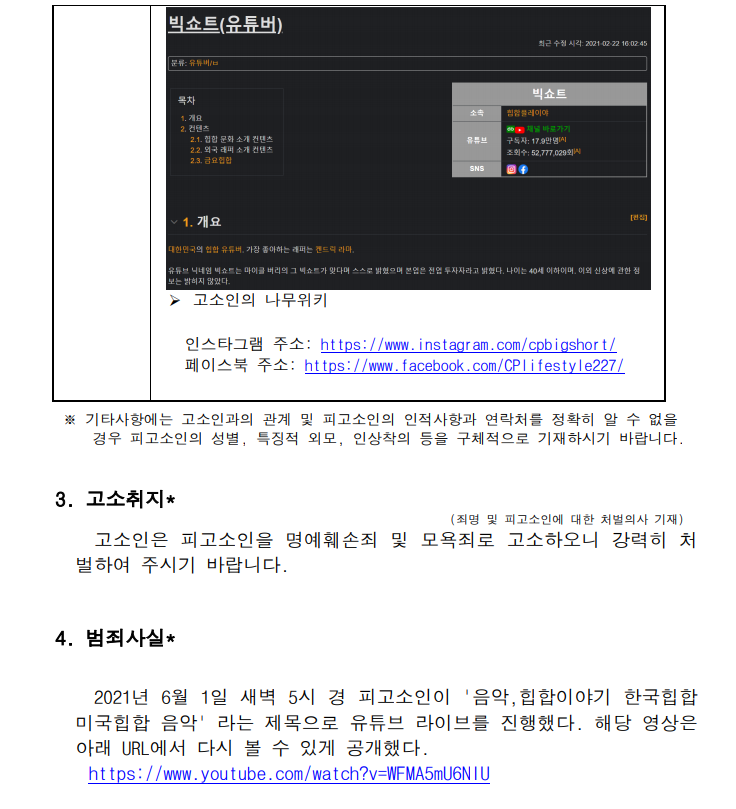 시작하죠.