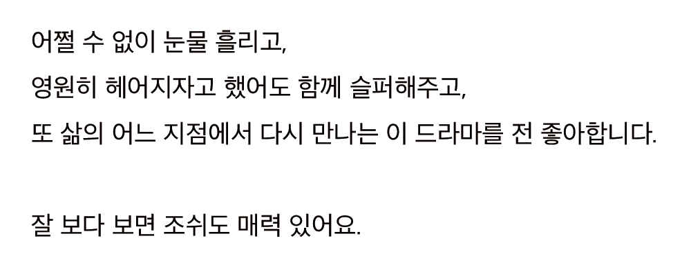 이건 콩깍지고요.