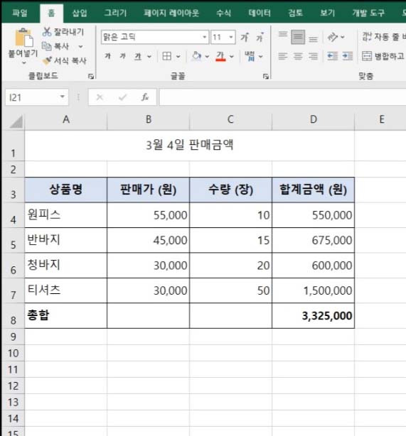 첨부 이미지