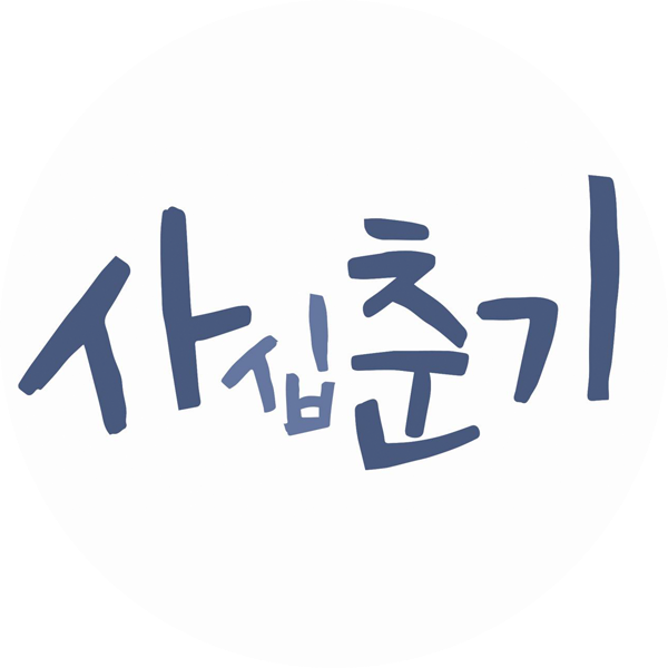 첨부 이미지