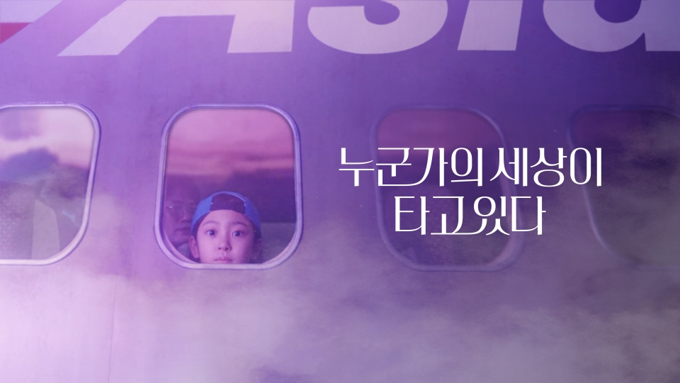 출처: 아시아나항공