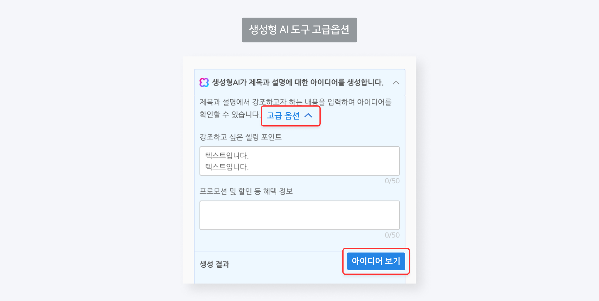 출처 : 네이버