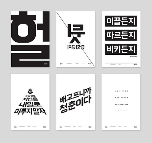 헐! 저 헐 포스터 우리 방에 붙어있었는데!!!!