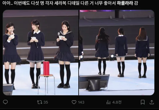 이미지 = X캡처 (https://x.com/mokaagiya/status/1935178164340416532)