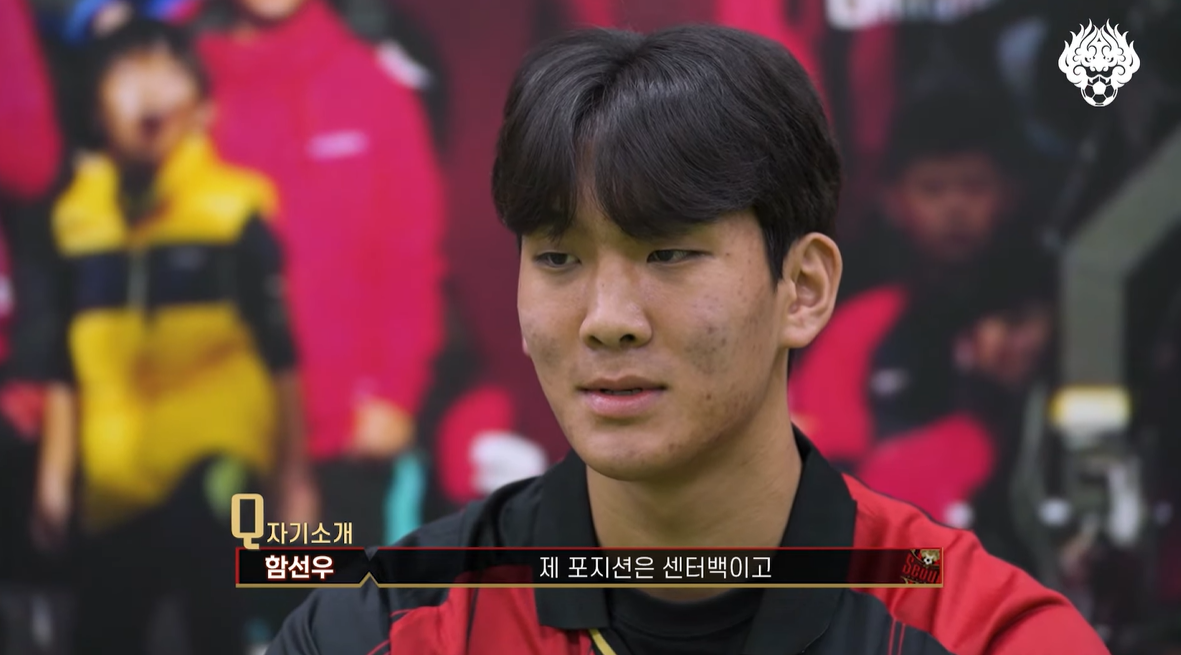 출처 : FC서울 공식 유튜브