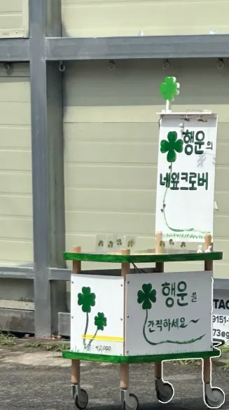 이미지 = 핀터레스트 캡처 (https://kr.pinterest.com/pin/14847873766130704/)