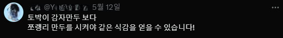 첨부 이미지
