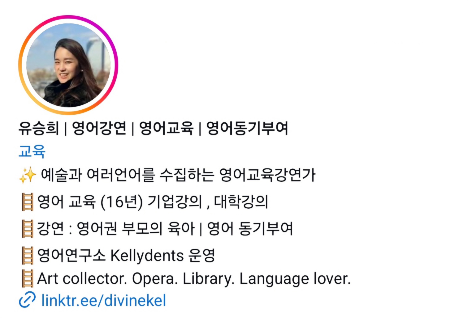 [영어교육강연가의 영어명언] 로빈 윌리암스의 썸네일 이미지
