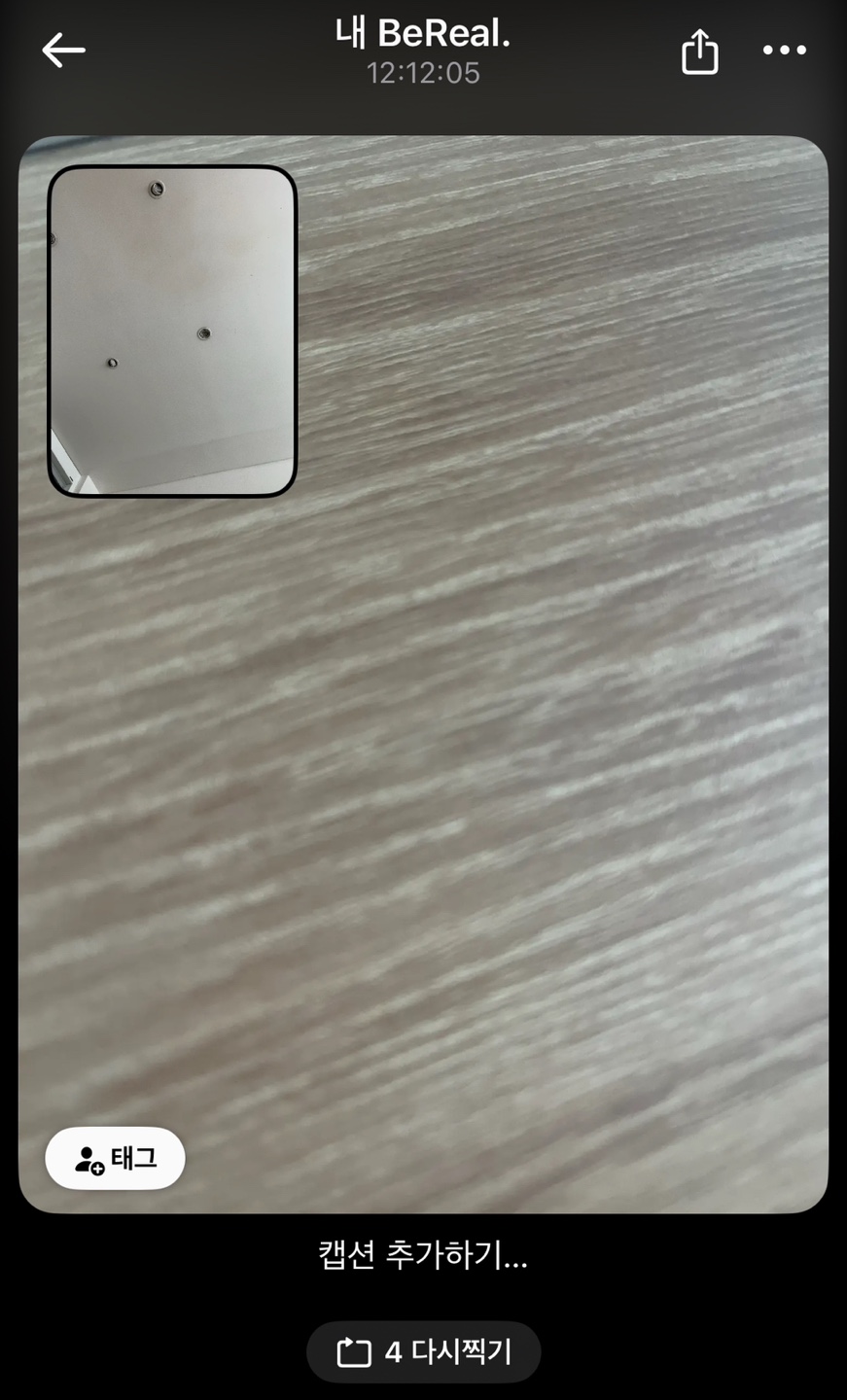 몇 번 찍을 수 있는지 나타납니다.