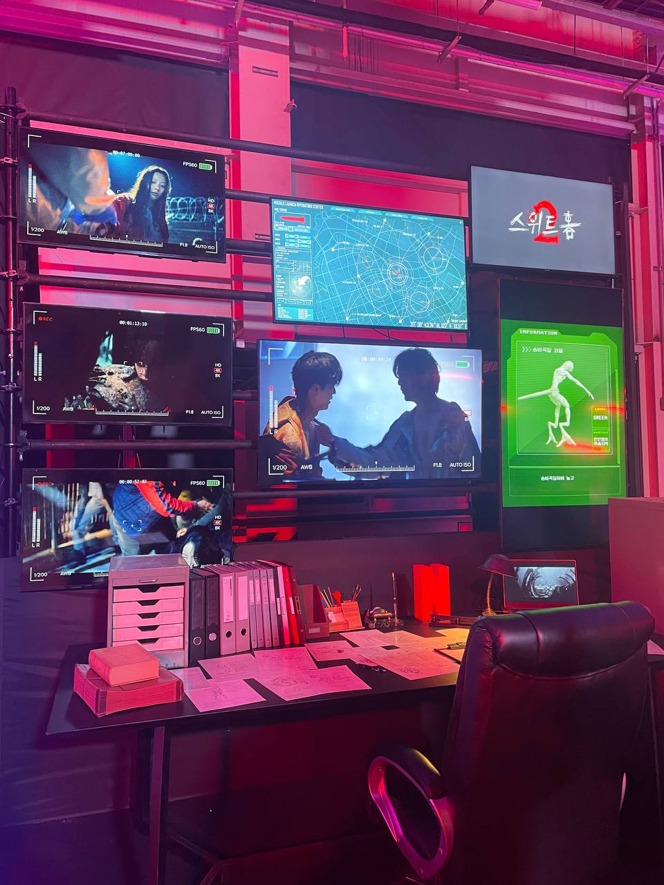 '스위트홈2' 체험존.