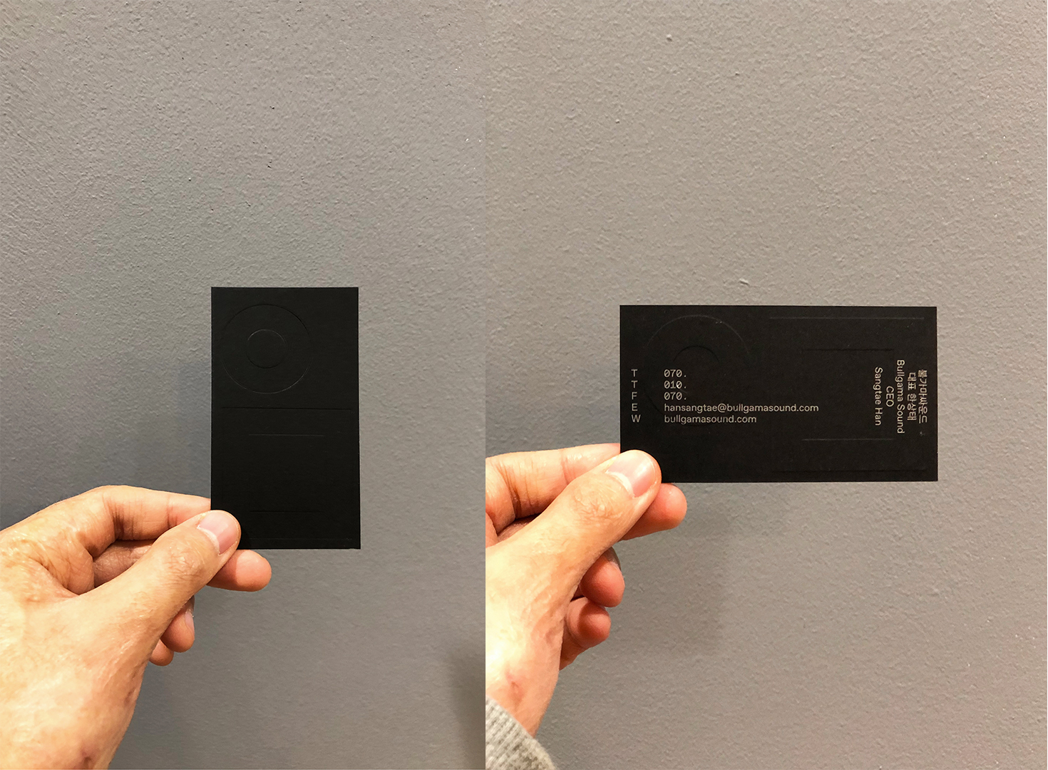 새까맣고 새까맣습니다. 하지만 꽤 고급스럽습니다.&nbsp;