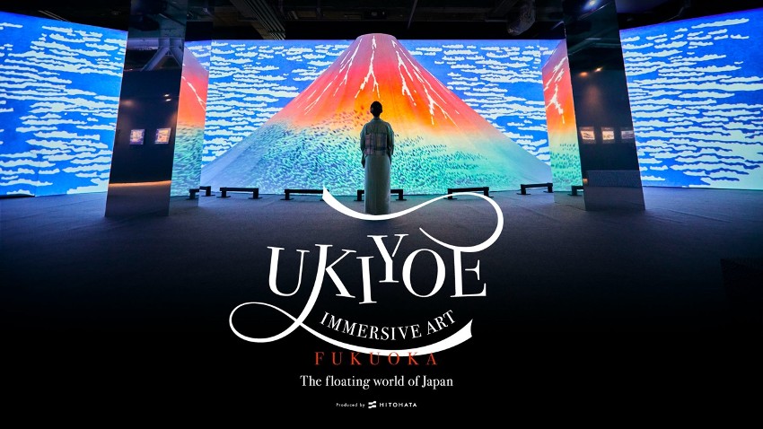 도쿄·나고야·밀라노에서 25만 명 이상이 관람한 이머시브 아트 뮤지엄 ‘움직이는 우키요에전 FUKUOKA’를 2025년 6월 28일부터 후쿠오카의 JR 하카타시티에서 개최합니다의 썸네일 이미지