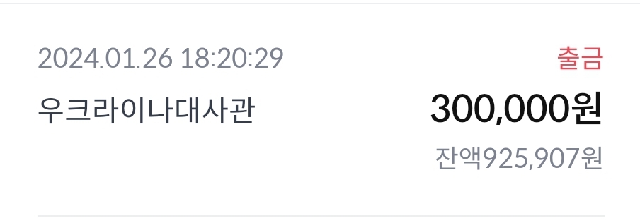 2024년 첫 분기 기부금을 보냈습니다.의 썸네일 이미지